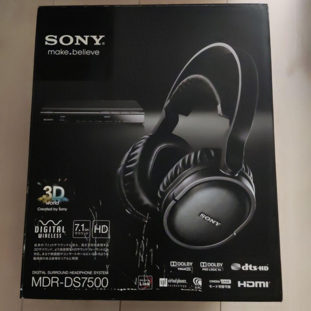 ヘッドホン SONY MDR-DS7500