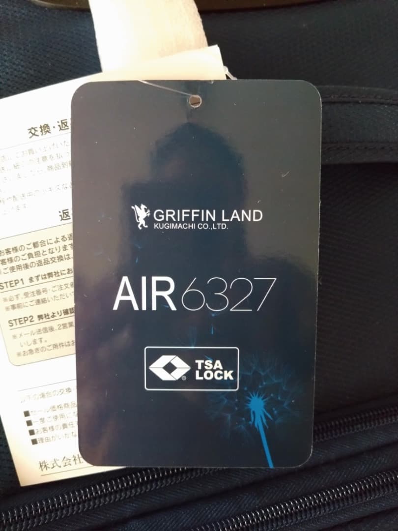 GRIFFIN LAND AIR6327 キャリーケース