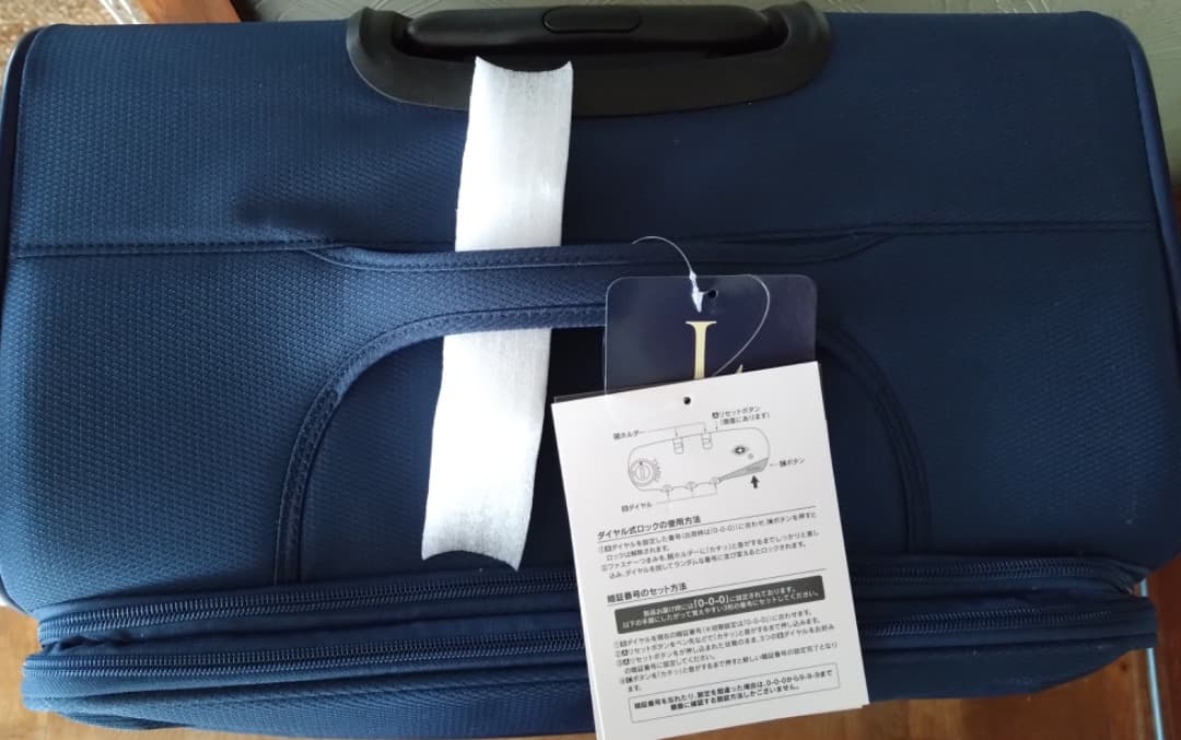 GRIFFIN LAND AIR6327 キャリーケース