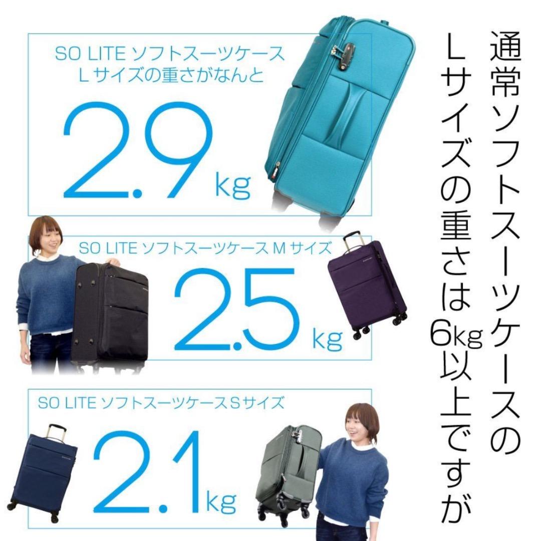 GRIFFIN LAND AIR6327 キャリーケース