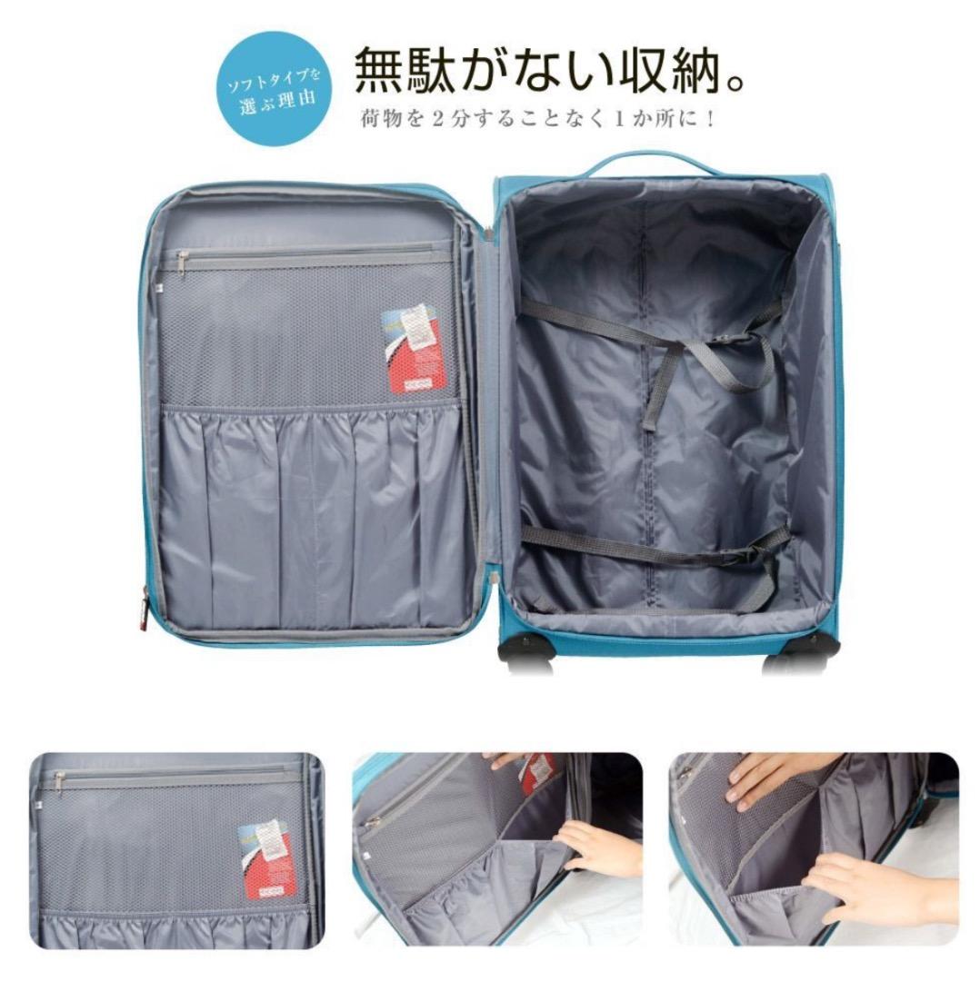 GRIFFIN LAND AIR6327 キャリーケース