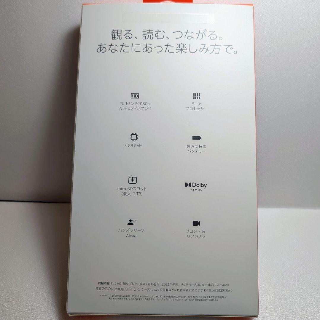 Amazon fire HD 10 13世代 32GB