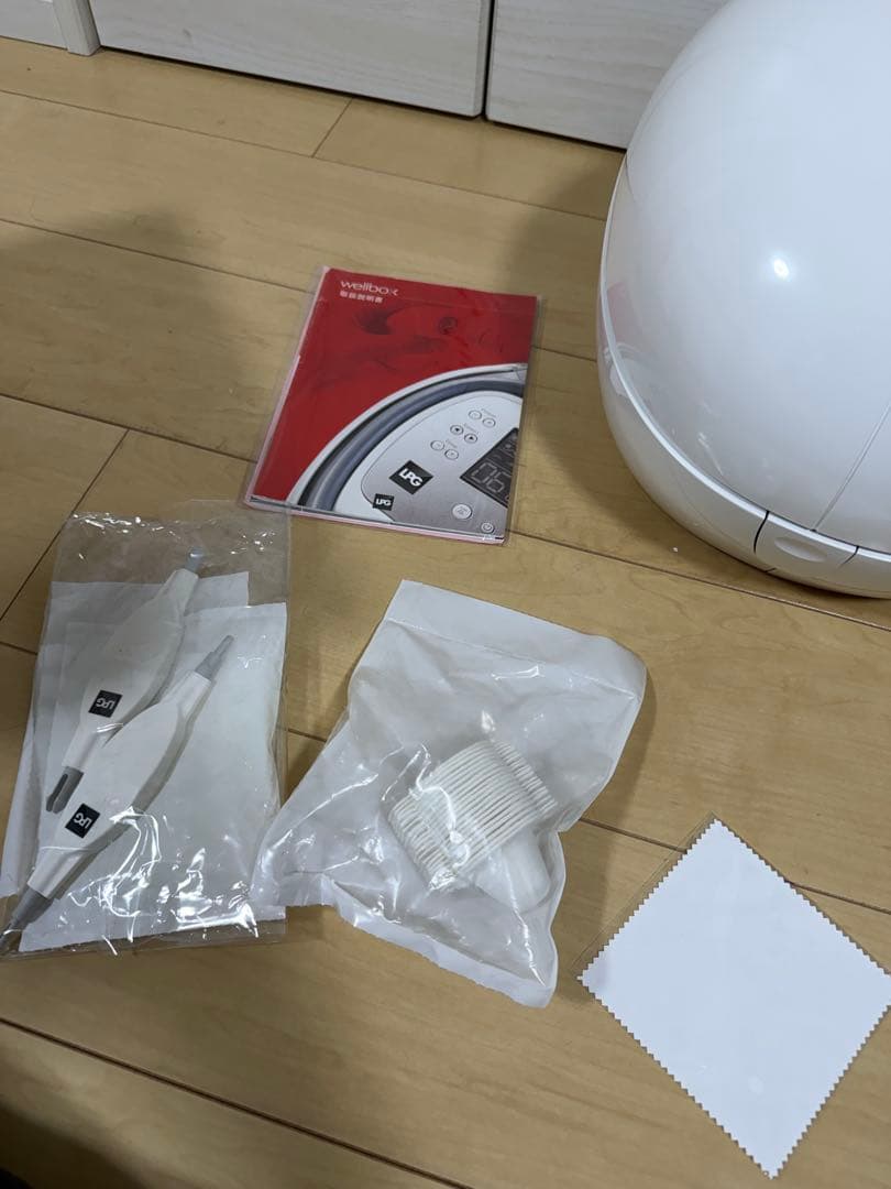 【ほぼ未使用】wellbox ウェルボック エンダモロジー 美顔器
