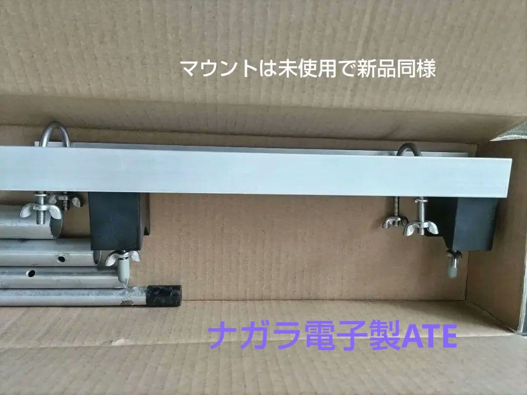 OHM-4301ATE オマケ付き