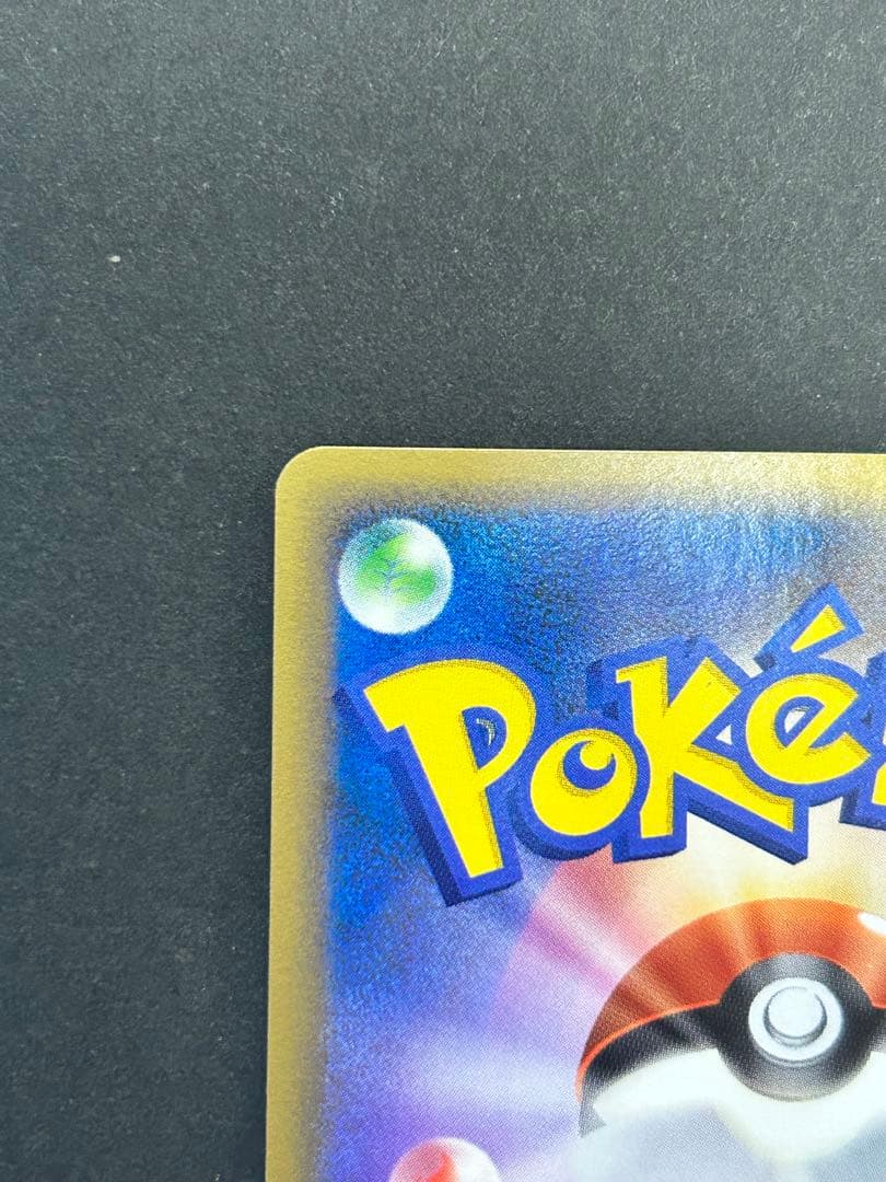 ポケカ　乱戦！スクランブル　ルカリオ012/016