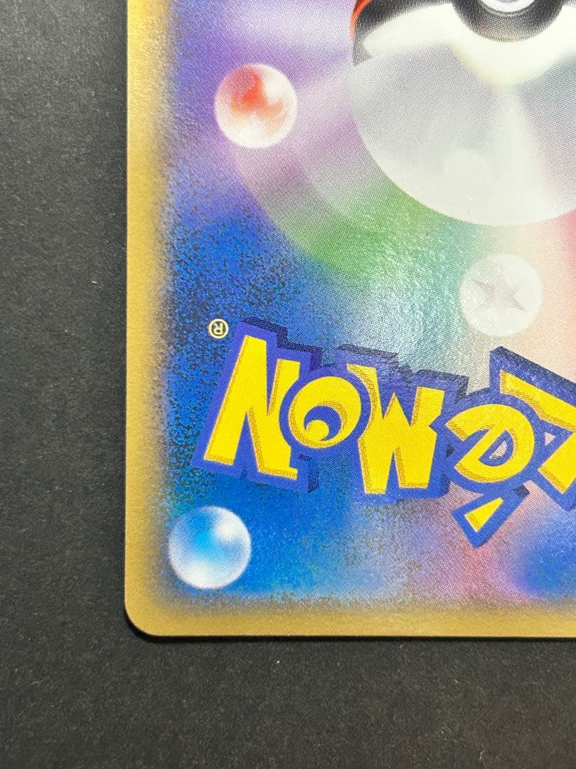 ポケカ　乱戦！スクランブル　ルカリオ012/016