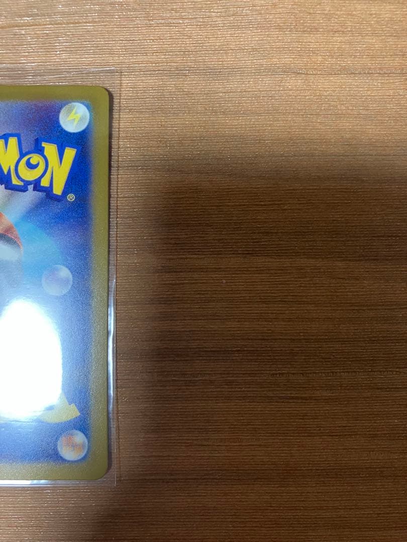 メガカイリューex MUR ポケモンカード　MEGAドリームEX