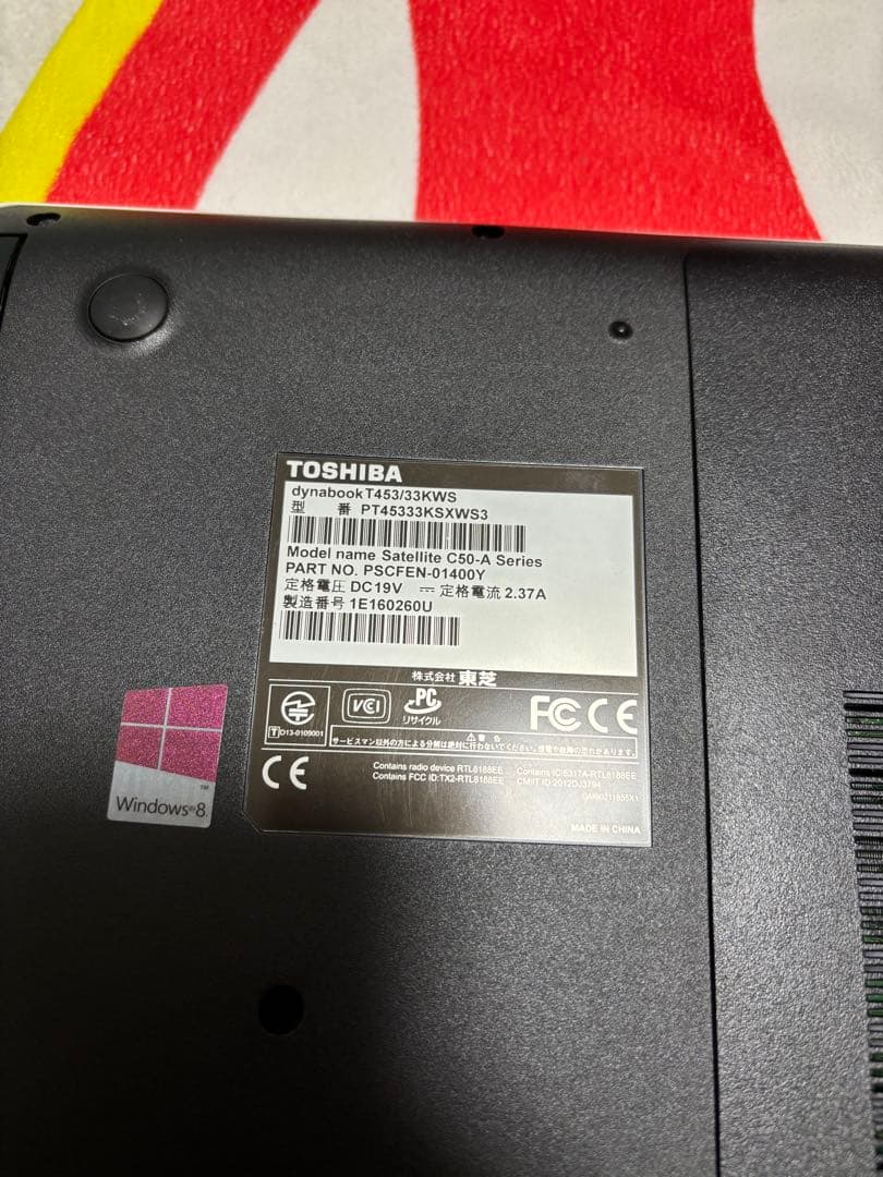 dynabook T453/33KWS ノートPC ホワイト