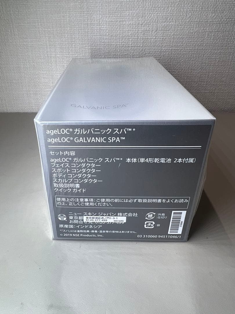 ageLOC GALVANIC SPA 本体セット 未開封