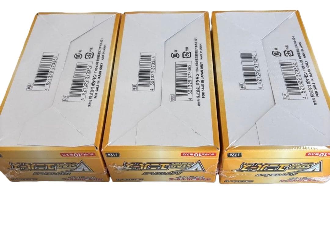 ポケモンカードゲーム　VSTAR ユニバース シュリンク付き3BOX