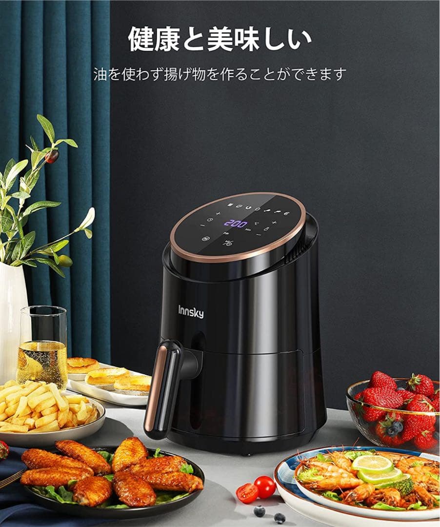 ノンフライヤー 1.8L電気フライヤー LEDディスプレイ 油無しエアフライヤー