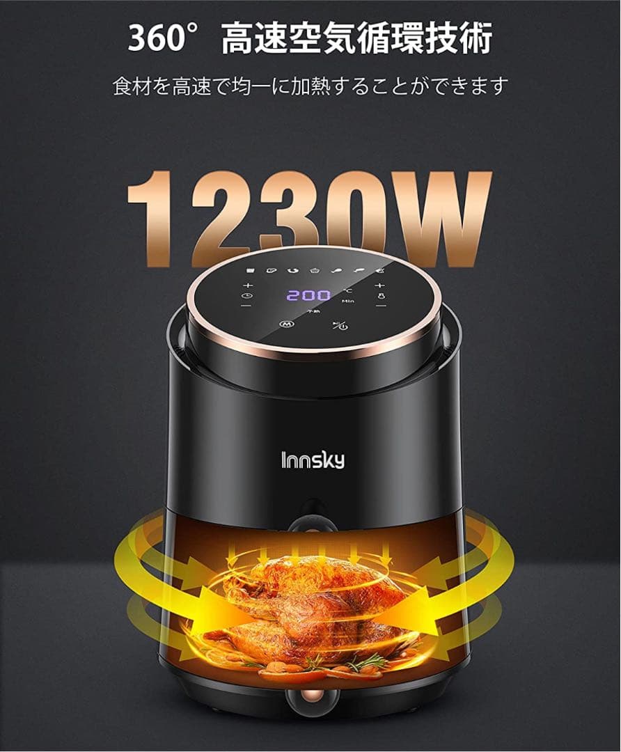 ノンフライヤー 1.8L電気フライヤー LEDディスプレイ 油無しエアフライヤー