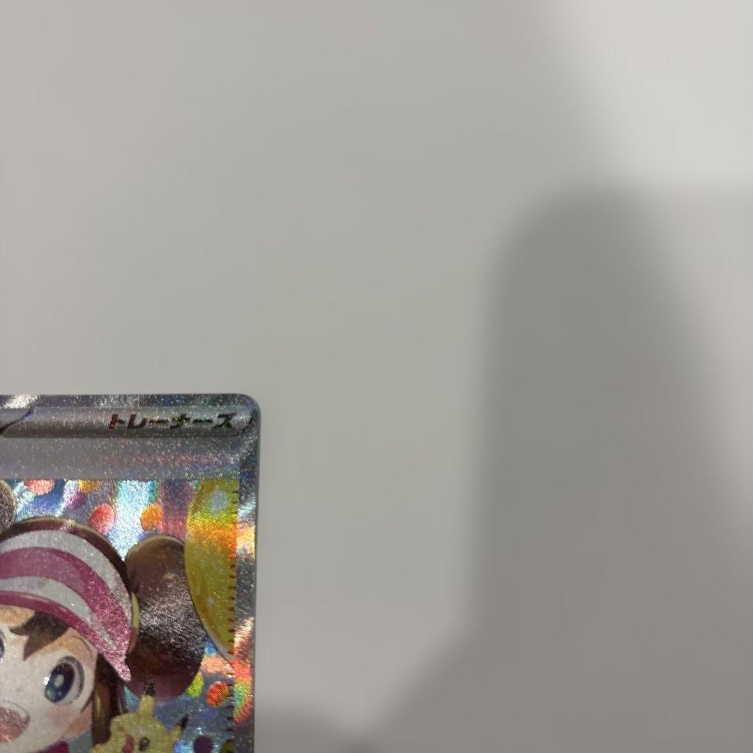 ポケモンカード　メイのはげまし　sar