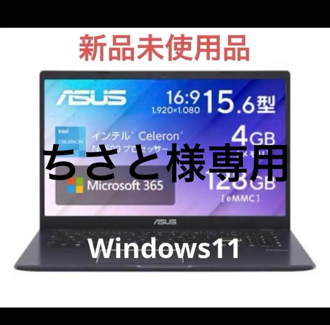 ASUS vivobook 15.6インチ ノートPC Windows11