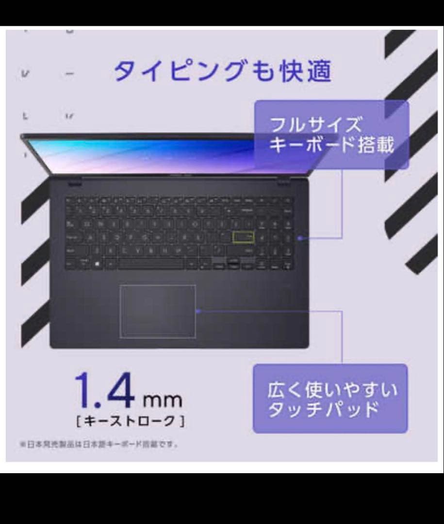 ASUS vivobook 15.6インチ ノートPC Windows11