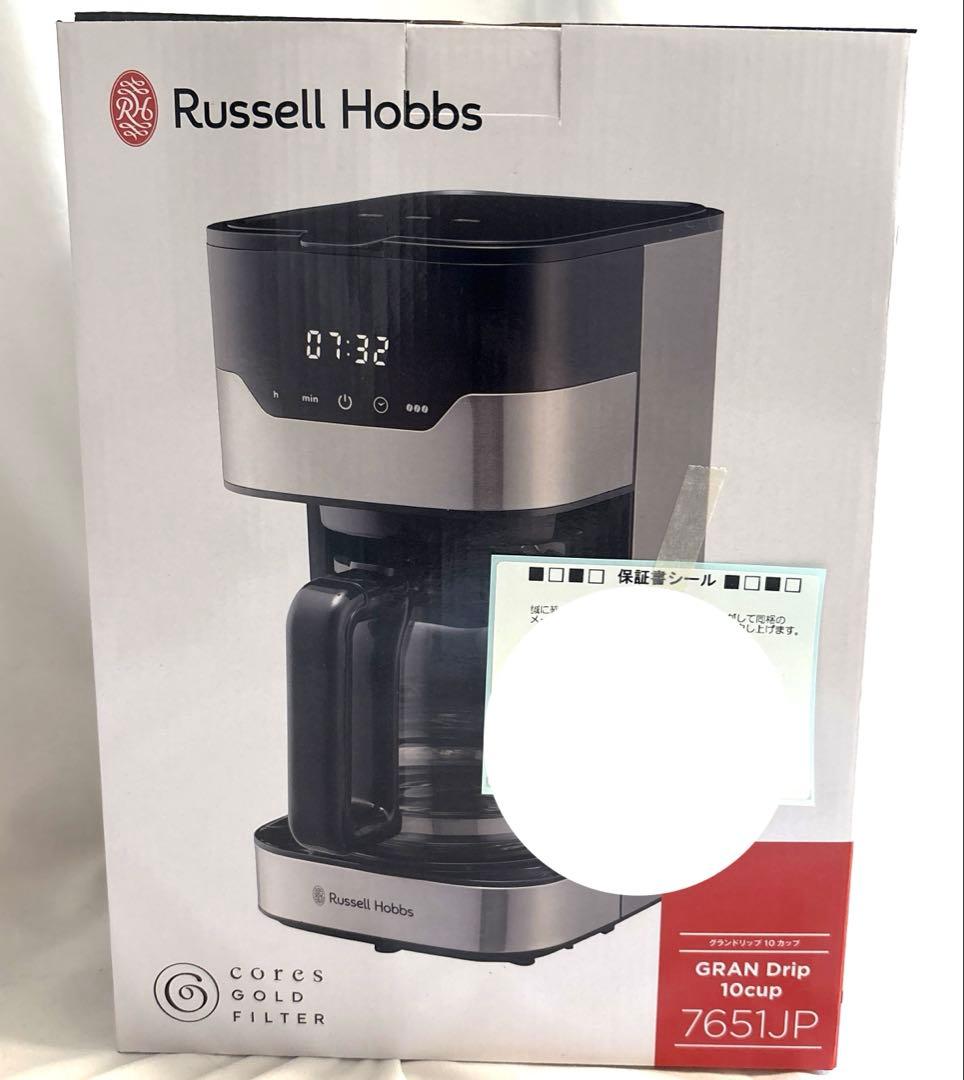 新品/保証書付 ラッセルホブス GranDrip 10cup コーヒーメーカー