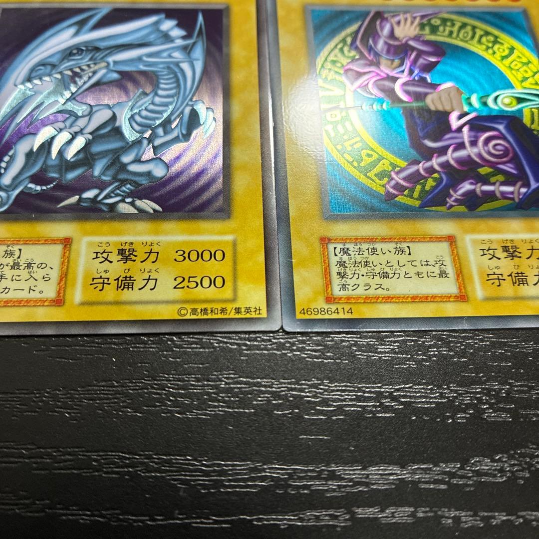 遊戯王　ブラックマジシャン、青眼の白龍　ステンレス各1枚セット