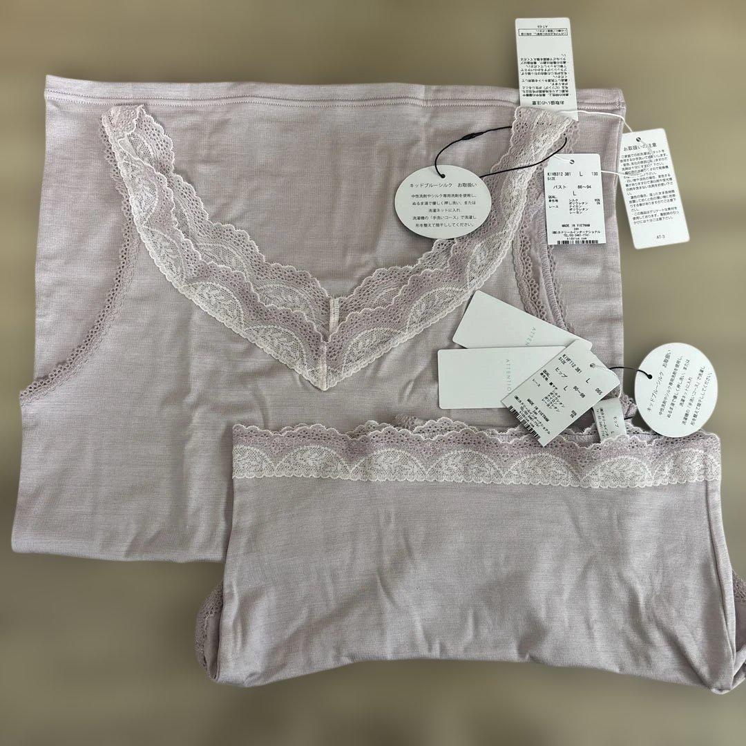 KID BLUE 薄紫レース付きキャミソールとショーツセット Lサイズ
