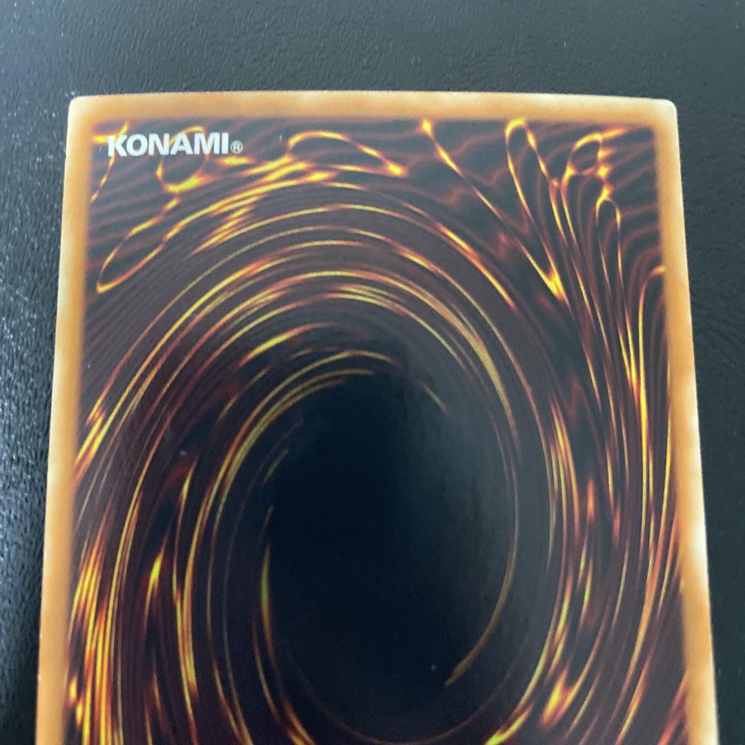 遊戯王　ブラックローズドラゴン【ホロ】