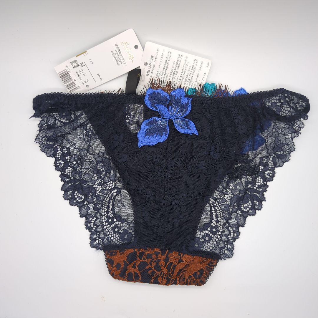 ワコール サルート E65セット 69グループ