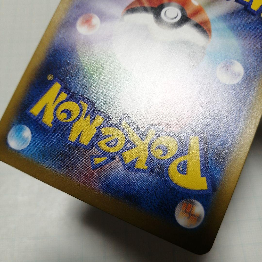 ポケモンカード　ロケット団のミュウツーex　プロモ　＋おまけミュウツーV