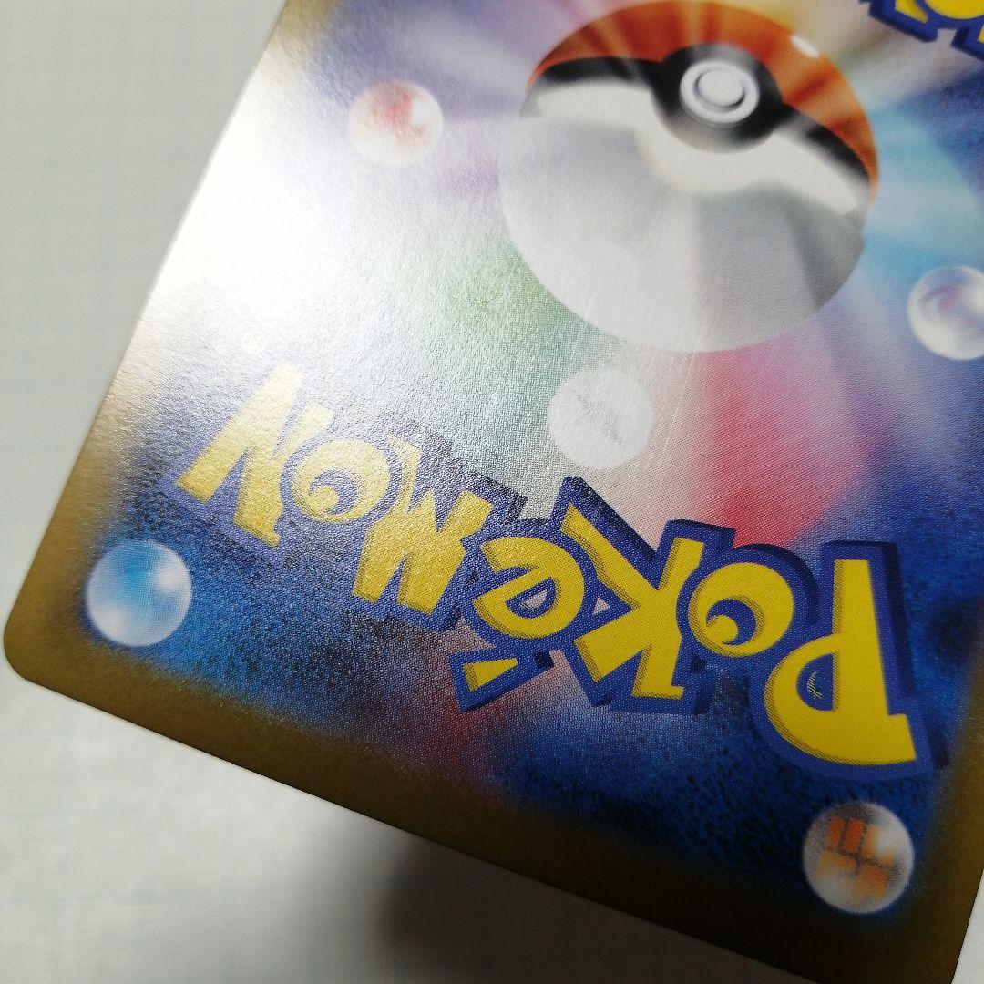 ポケモンカード　ロケット団のミュウツーex　プロモ　＋おまけミュウツーV