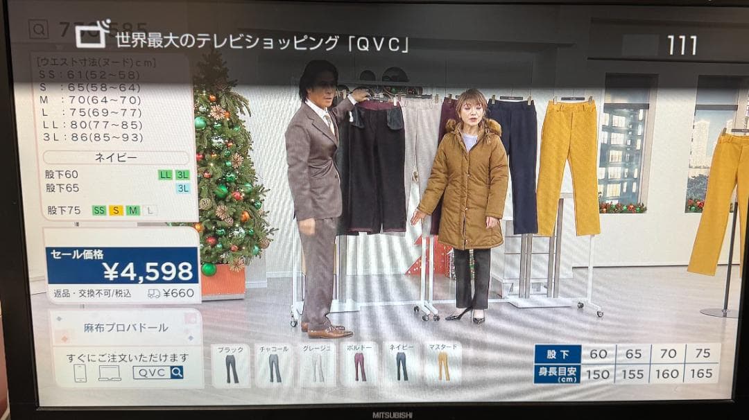 SONY BDZ-ET2200 ブルーレイレコーダー 2TB 3番組