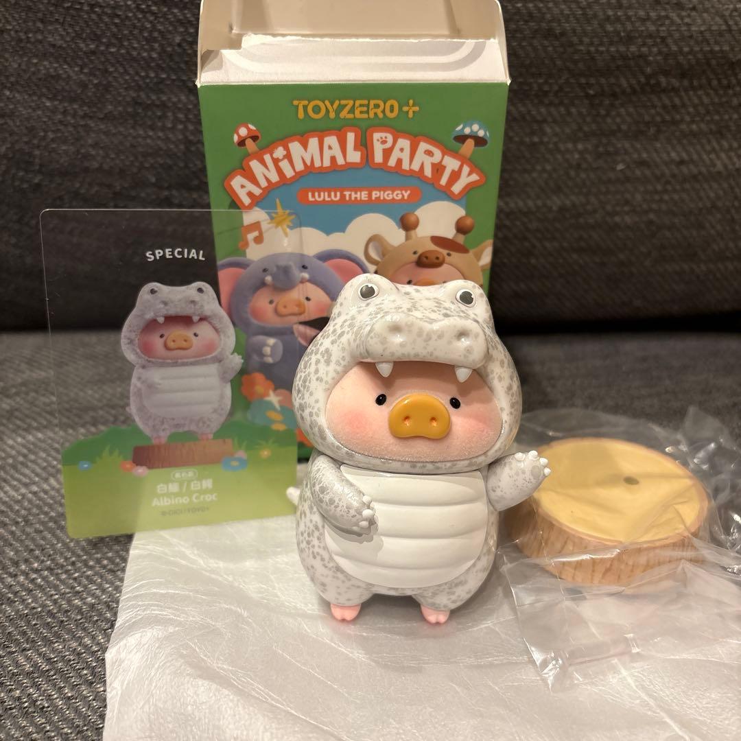 ゆ*様 子豚LULU THE Piggy ANIMAL レアカラー ワニ