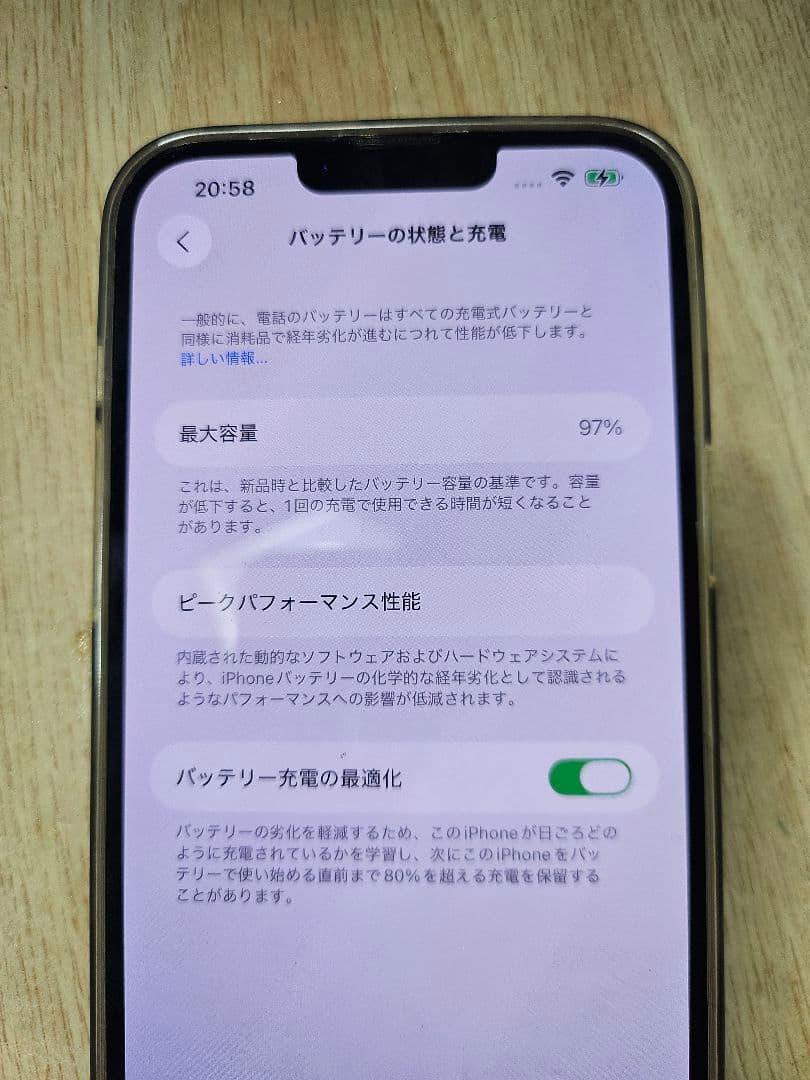 iPhon13 Pro Max 6.７インチ 美品 国内版SIMフリー256GB