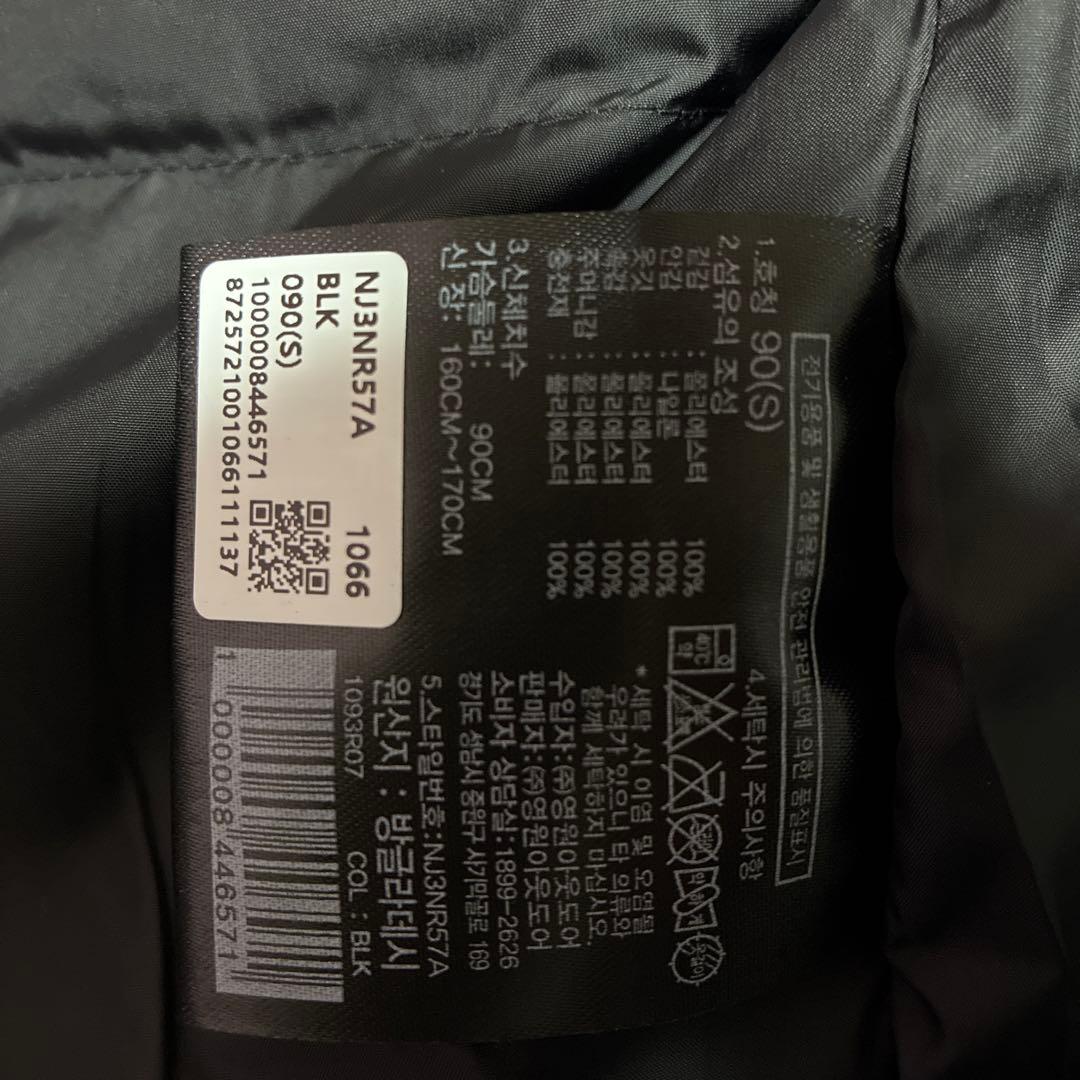 新品未使用　正規品　ノースフェイス マリオン オンボール ジャケット 黒　S