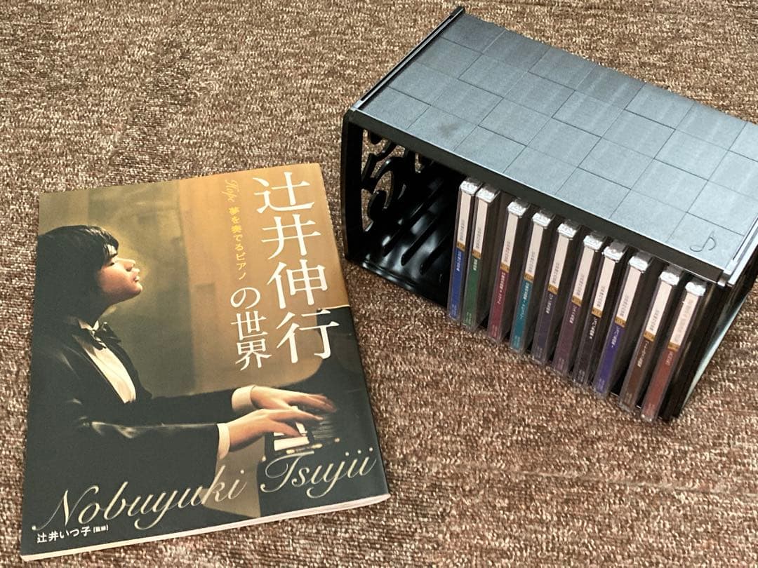 辻井伸行の世界 夢を奏でるピアノ CD10巻セット ユーキャン 定価31680円