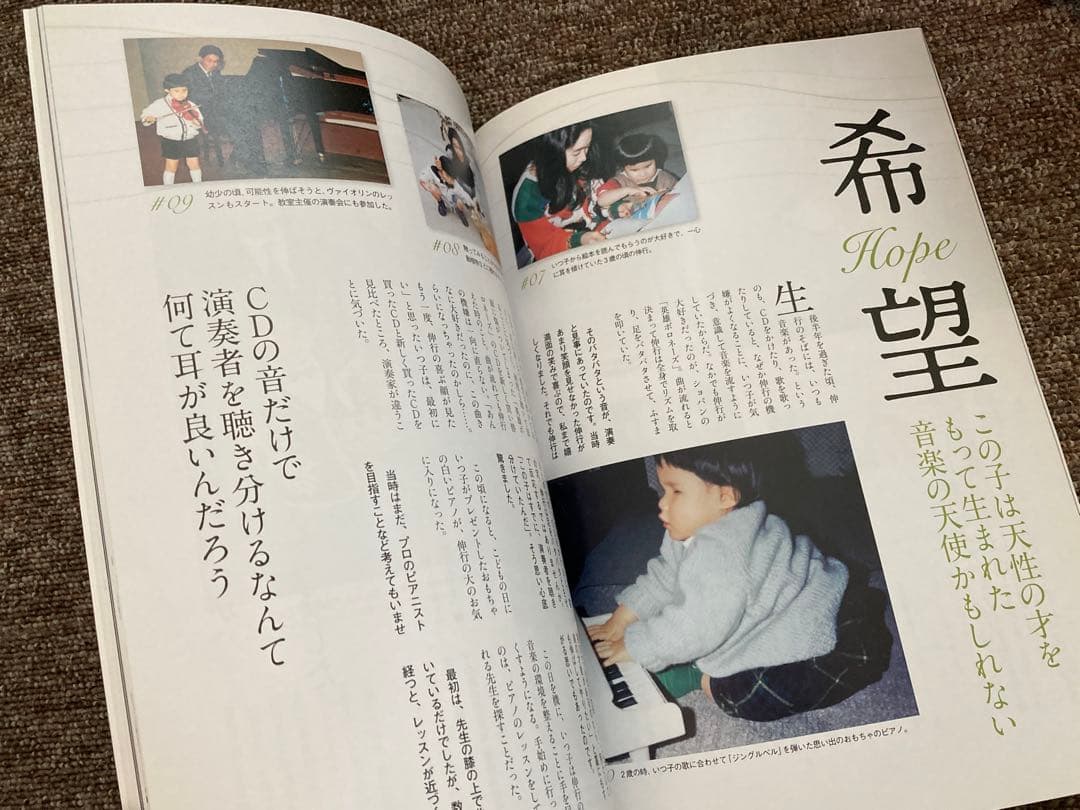 辻井伸行の世界 夢を奏でるピアノ CD10巻セット ユーキャン 定価31680円