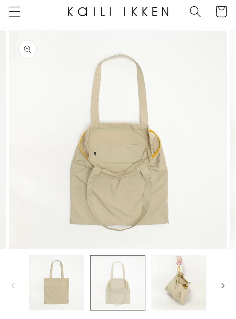 Kaili カイリ　TRAP BAG ベージュ トートバッグ　高級　新品