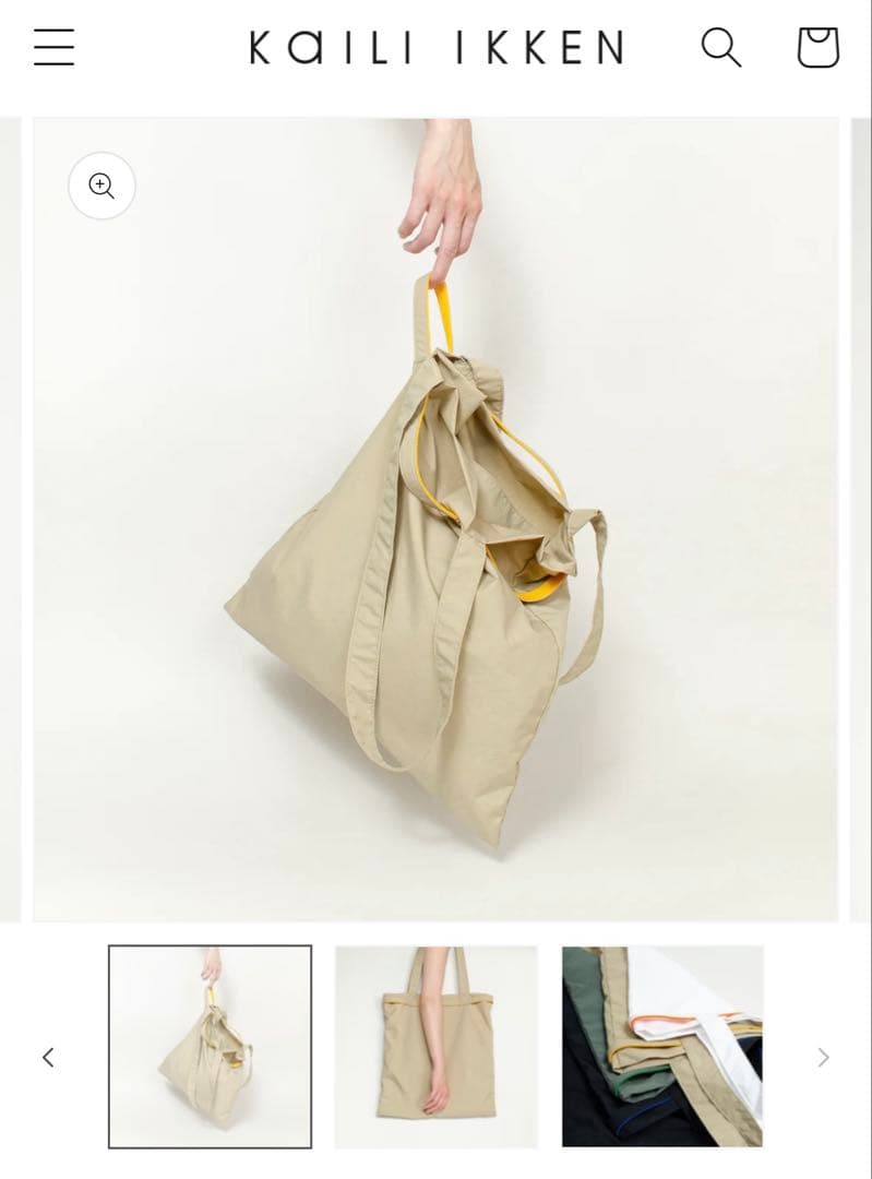 Kaili カイリ　TRAP BAG ベージュ トートバッグ　高級　新品