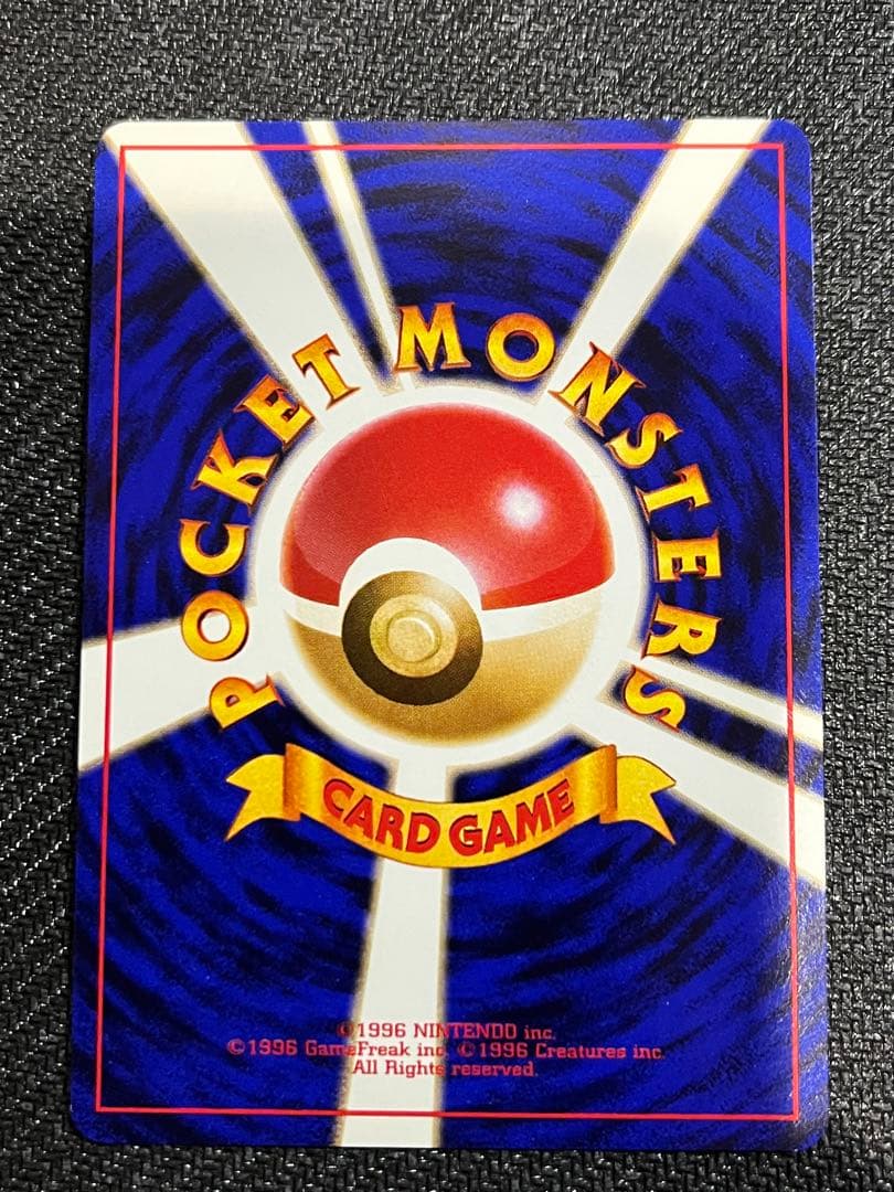 【ポケカ　4枚】ナツメのゲンガー旧裏面　マークなし　ゴース　ゴースト進化ライン