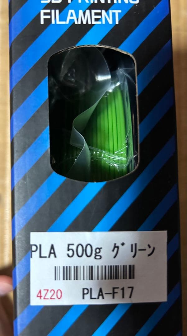 FLASHFORGE Adventure 3 3Dプリンター