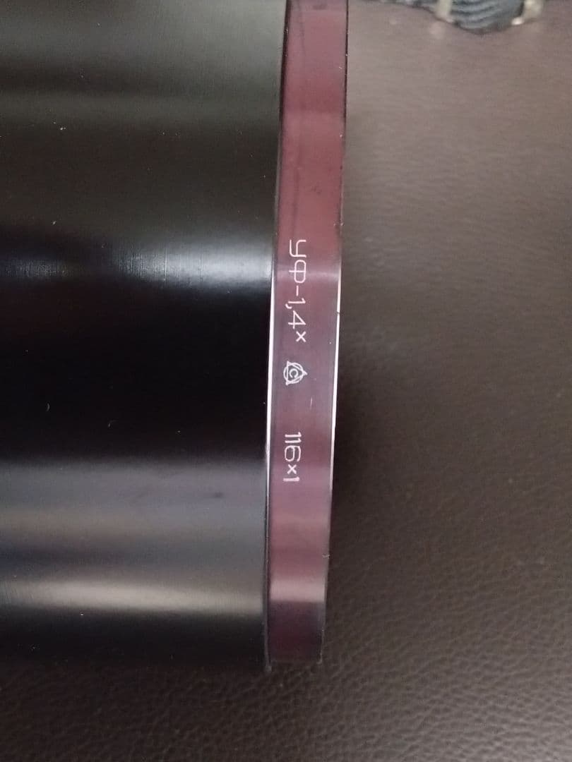 望遠レンズ LZOS MC MTO-11CA