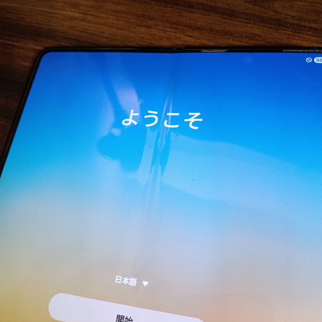 スマートフォン本体 Galaxy Z Fold5 (RAM12GB ROM256GB)