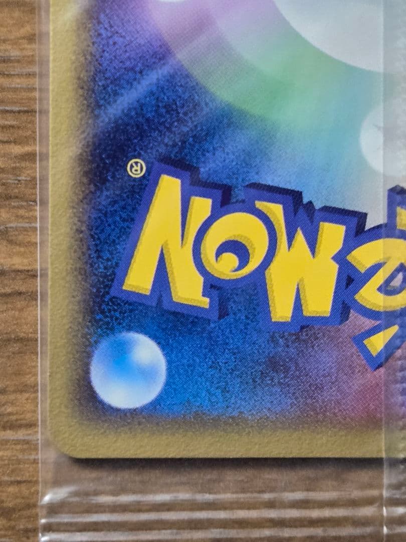 ポケパークのアチャモ プロモ 047/PCG-P ポケモンカード