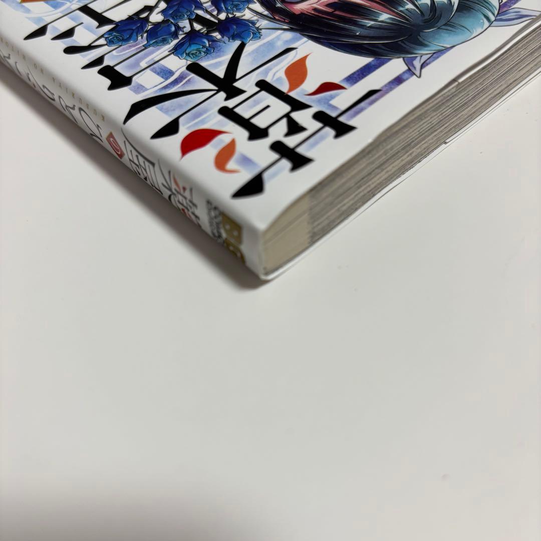 薬屋のひとりごと1〜16巻セット 作画　ねこクラゲ氏