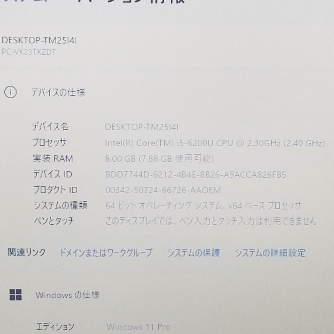 SSD Win11 即使用可 DVD再生可 ノートPC NEC (E2984)