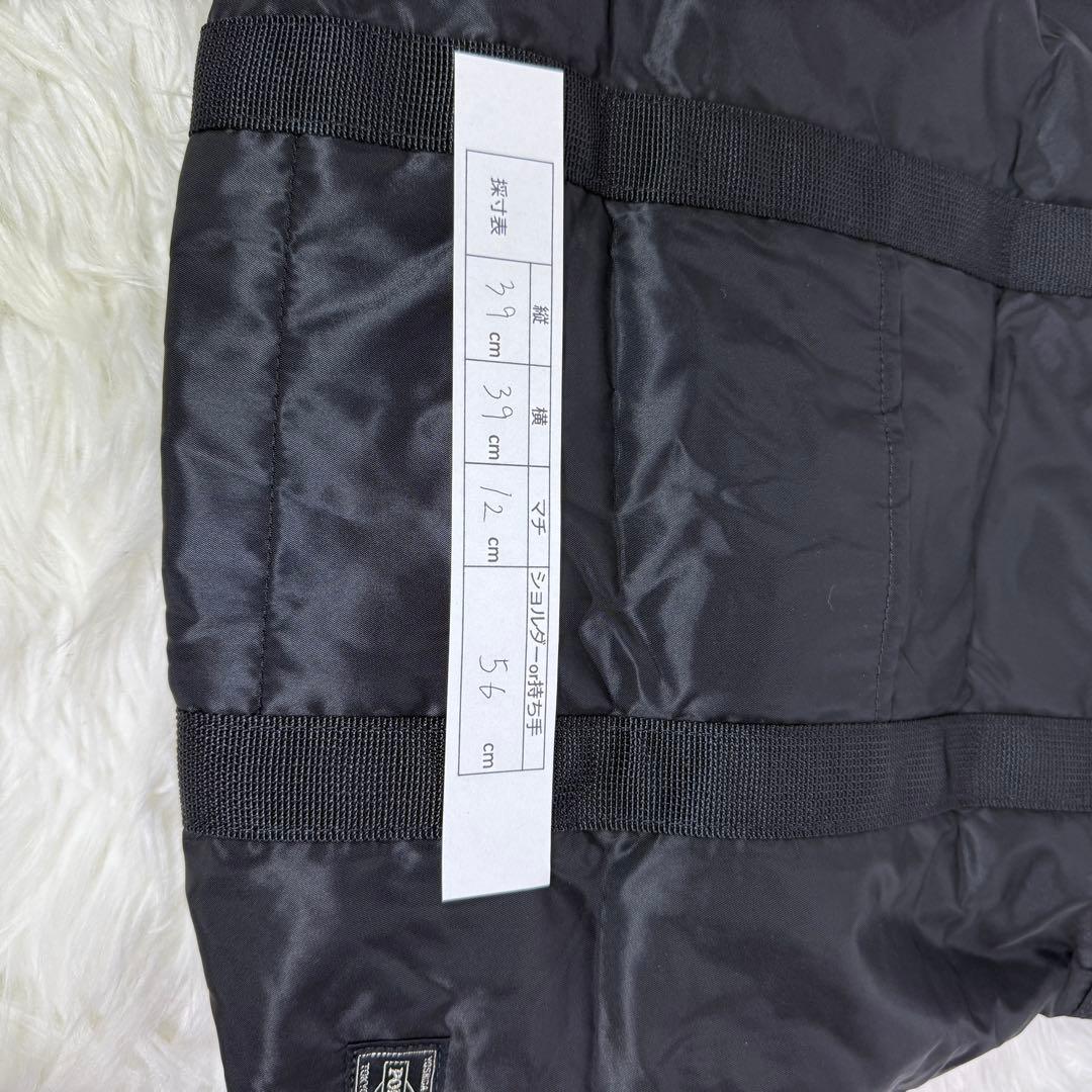 [未使用級] PORTER ANA 飛行機内限定 パッカブルトートバッグ 黒