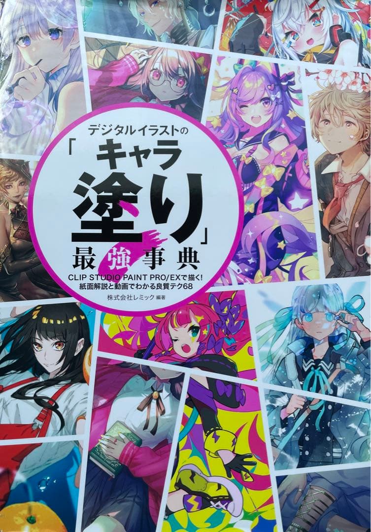 ViewSonicタブレットとイラスト関連セット