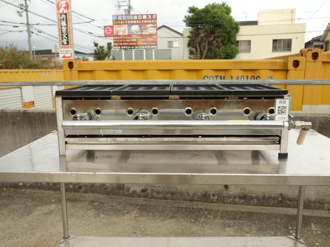 M▽業務用 たこ焼き 明石焼き 玉子焼き 鉄板 都市ガス (31378)