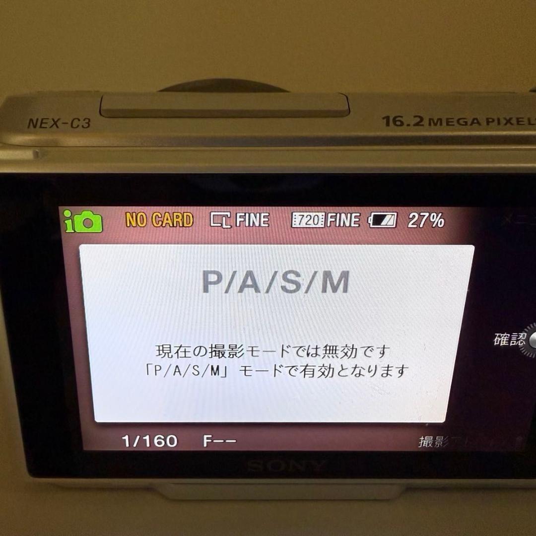 SONY NEX-C3 ボディ ホワイト α カメラ