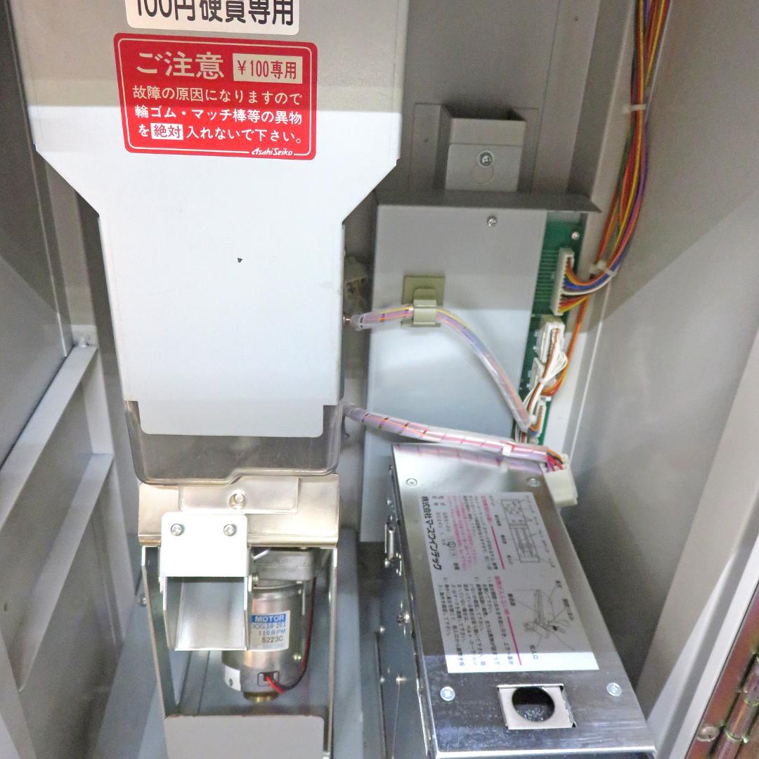 中古 両替機 FR-20H2 岡崎産業