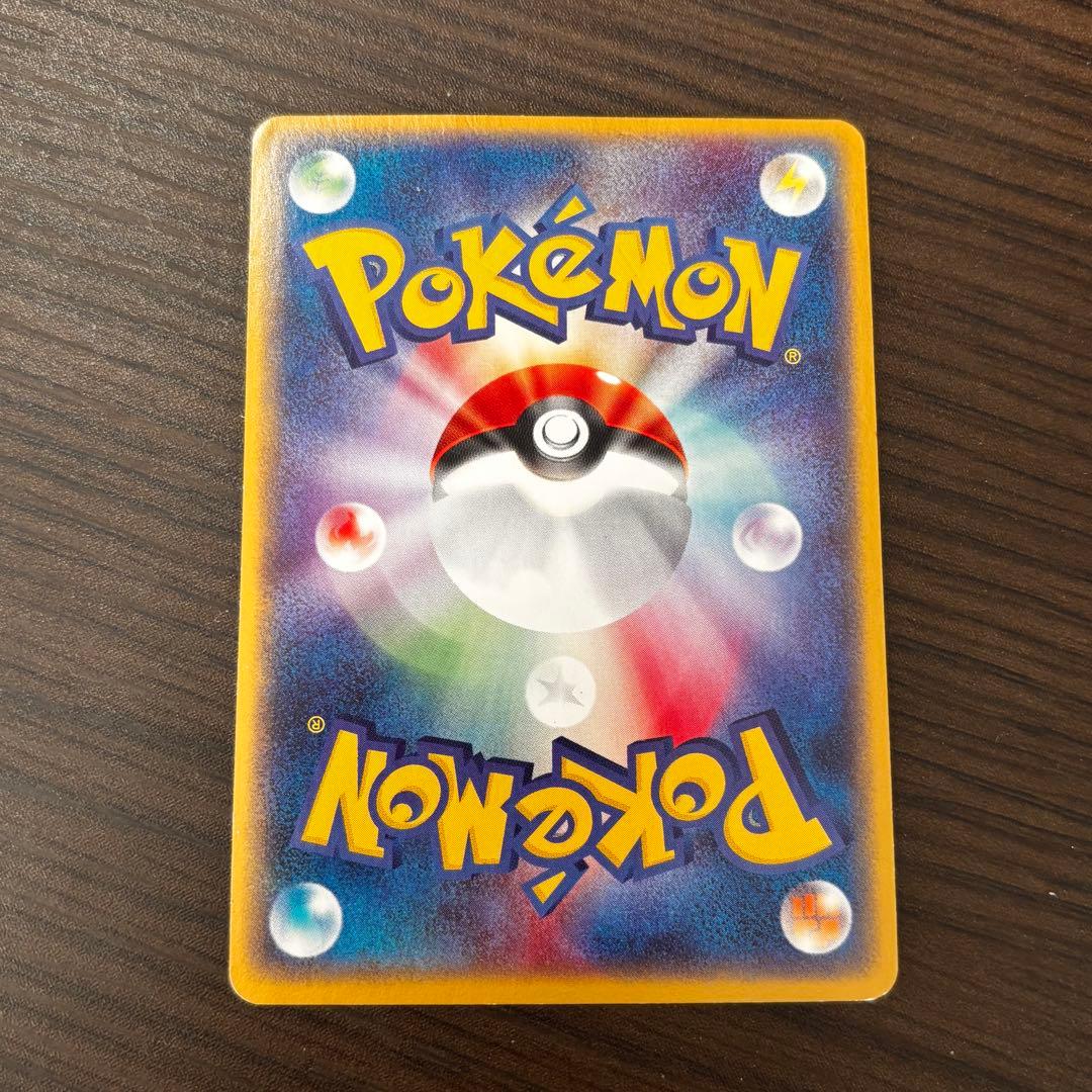 ポケモン カードゲーム ヘルガー 拡張パック第2弾 地図にない町 071/092