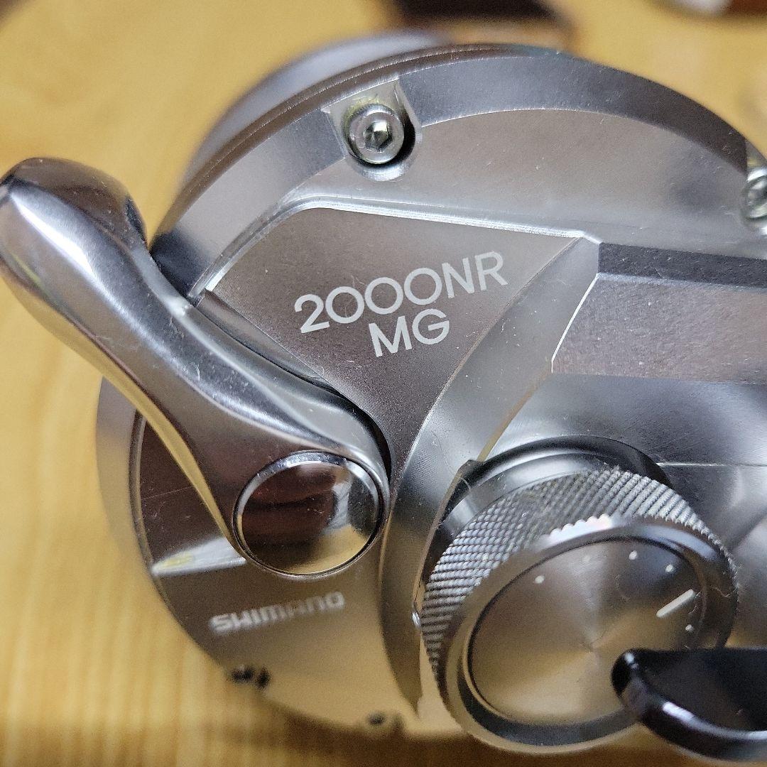 新品シマノ　オシアジガー　2000NRMG
