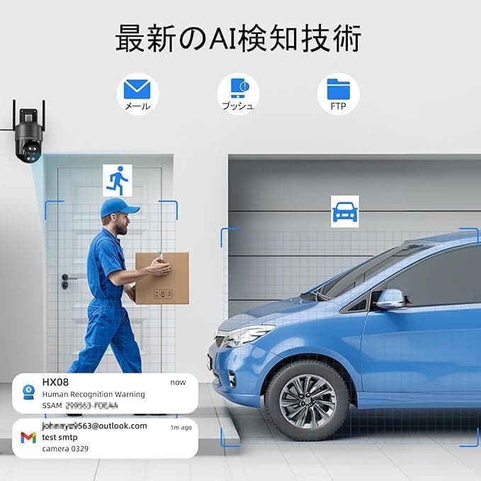 SV3C 防犯カメラ 屋外 ワイヤレス 2.4g/5g対応 監視カメラ