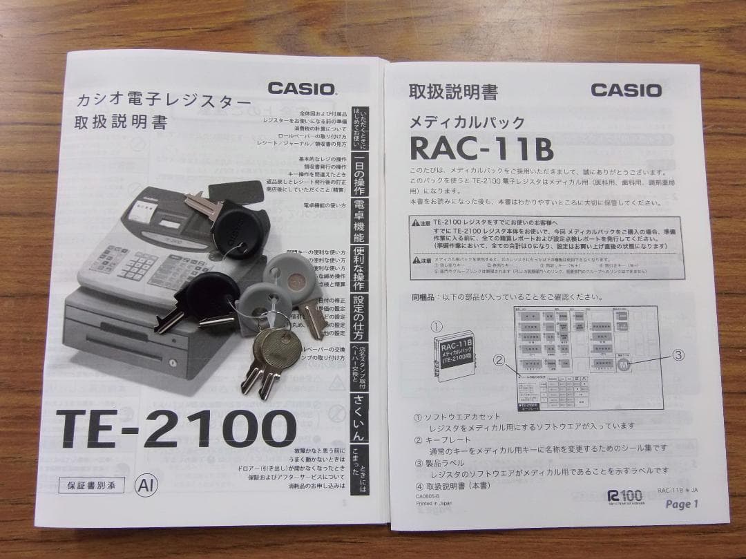 CASIO TE-2100-MED 医療用 メディカル レジスター 250508